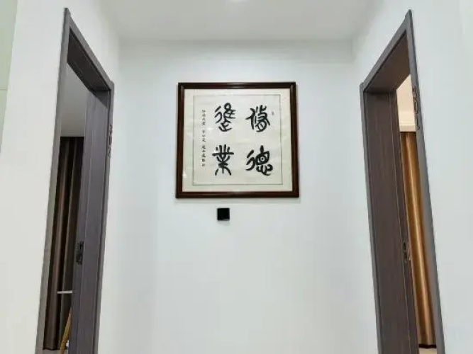Pingtan Daqi Hostel