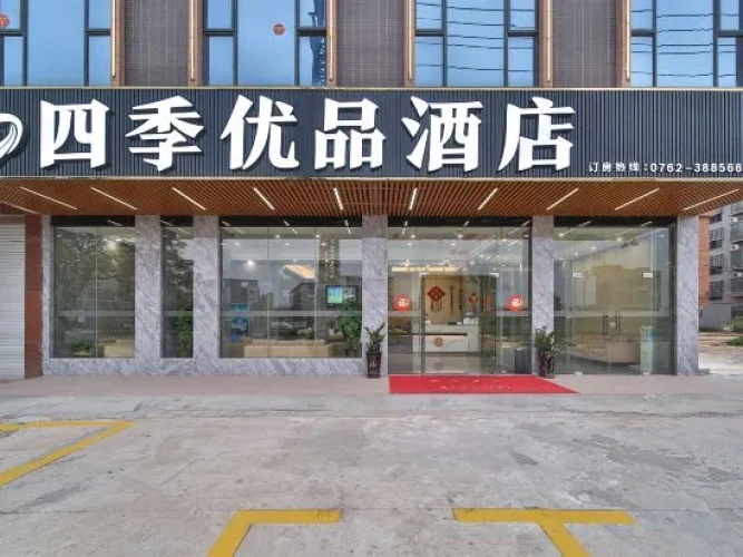 Four Seasons Premium Hotel