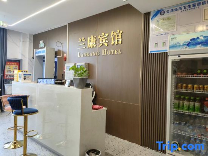 Lankang Business Hotel