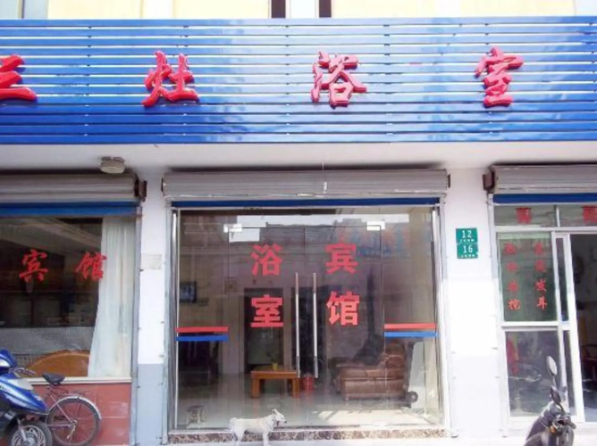 Sanzao Hostel