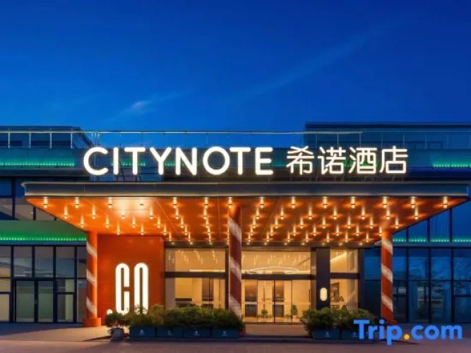 CityNote Xinuo Hotel (Taizhou West High-Speed Railway Station Branch)