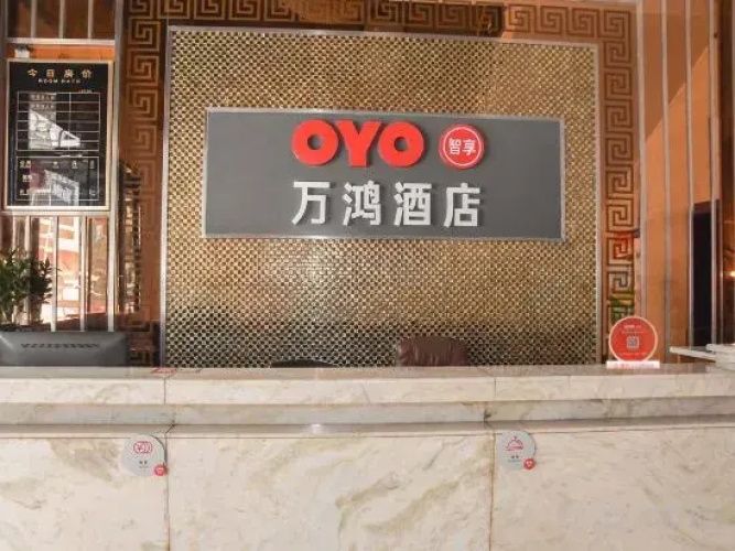 Wanhong  Hotel