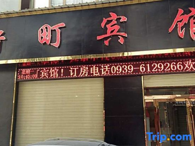 Jieding Hotel
