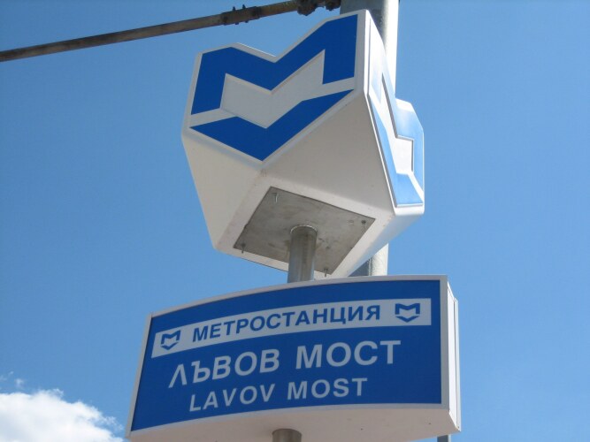 Alexander Business Apartments in SofiaOver view