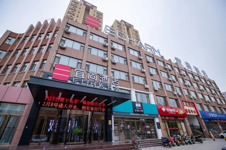 Echarm Hotel Zibo Gaoqing Zhongcheng Inernational