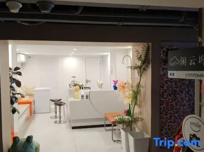 Xian Yun Wu Guesthouse