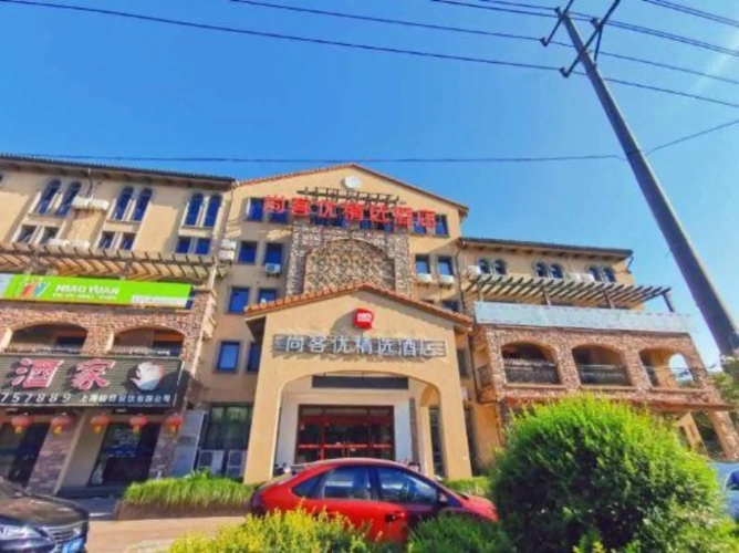 Shankee Hotel (Shanghai Qingpu District Outlets)