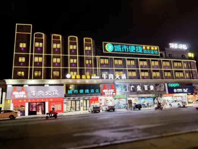 Wagtai Comfort Inn
