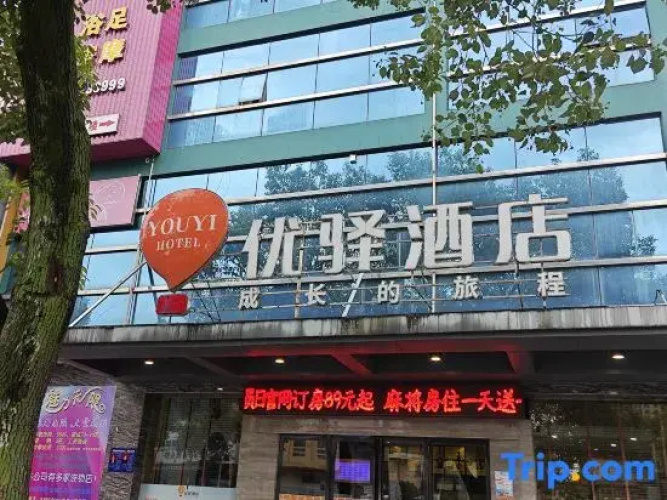 Imagen del hotel