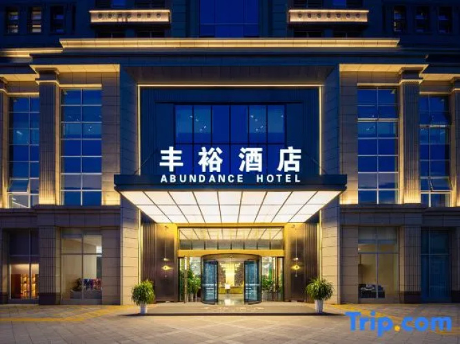 Fengyu Hotel