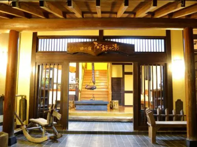 Natural Hot Spring Tabinoyado Asonoyu - 阿蘇市