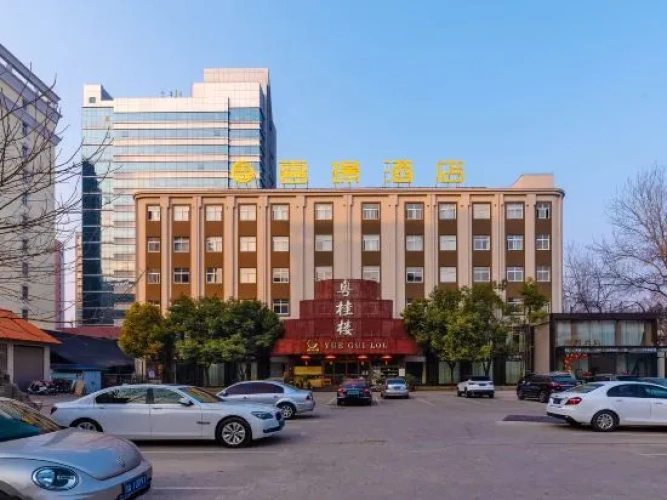 Yunjing Hotel (Luohe Shabei Dennis Convention and Exhibition Center)