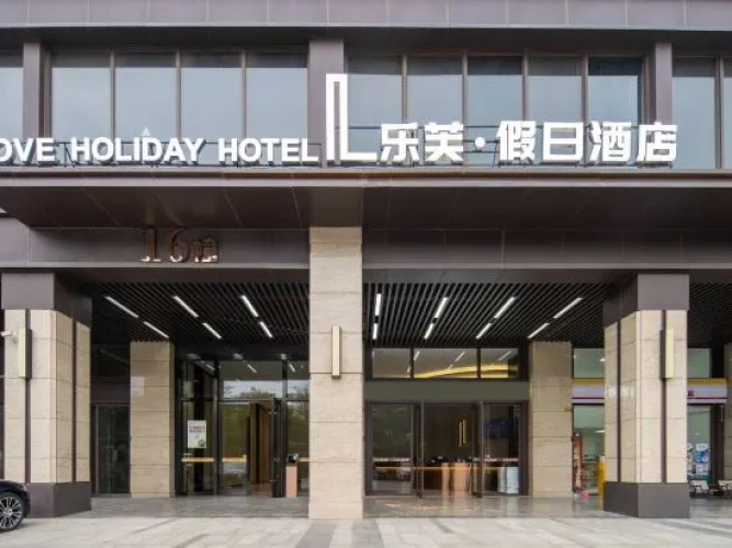 Love Holiday Hotel
