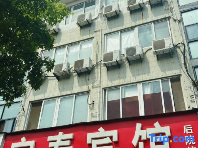 Yongcheng Antai Hotel