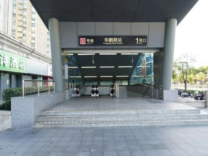 Tianshi Hotel