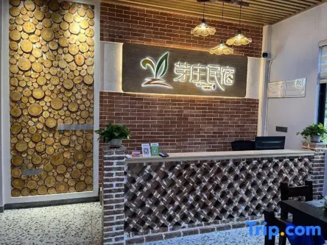 Yazhuang Homestay