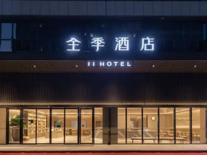 JI Hotel (Wuhan Zhuankou AEON Mall)