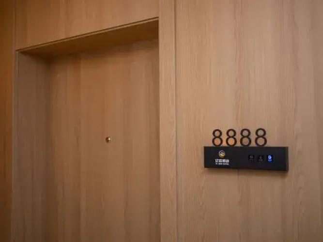 Yisen Hotel (Karamay Xinsi Road Plaza) - Karamay