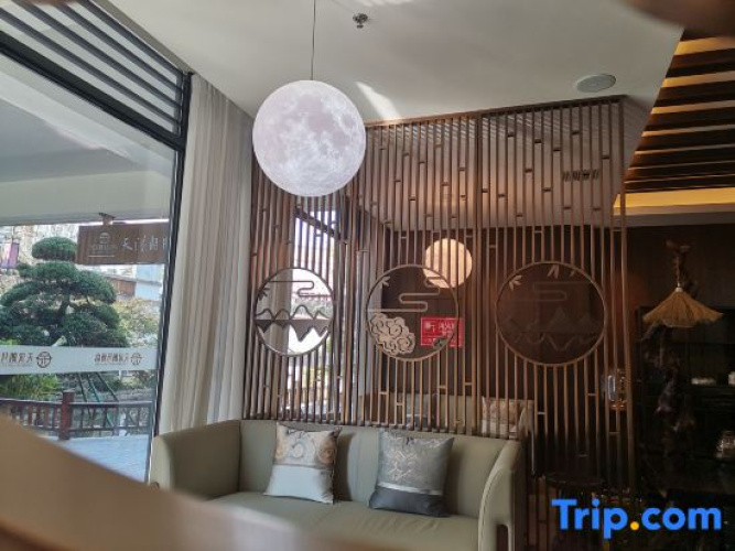 Hanzhong Tianhan Langyue Hotel