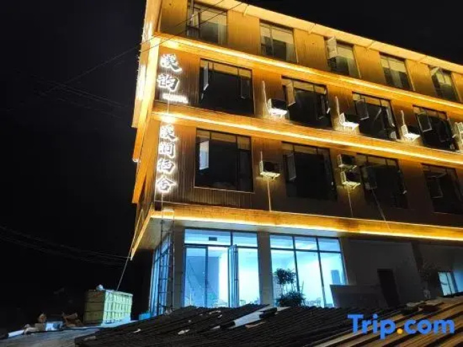 Xijian Qishu Homestay (Zhaoxing Dong Village Store)