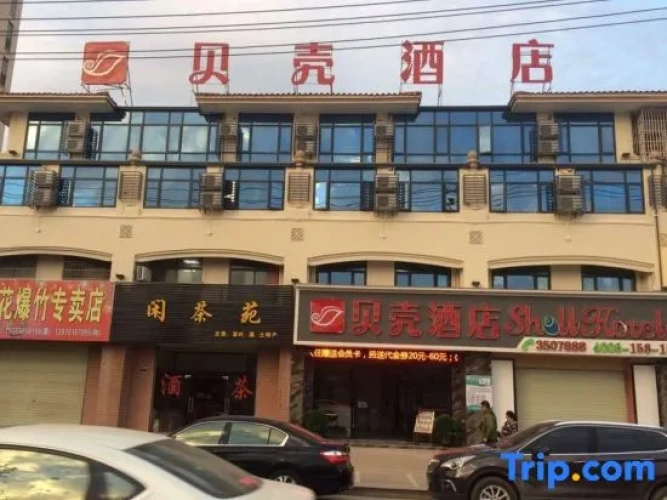 Shell Hotel (Longnan Longxiang International Lingxiuyuan Branch)