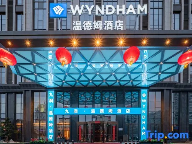 Wyndham Taiyuan