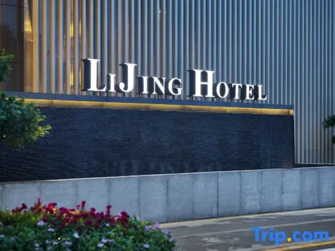 LiJing Hotel Shenzhen
