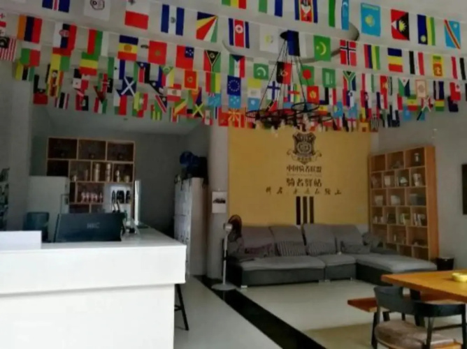 Far Away Hostel
