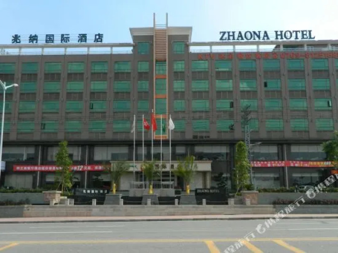 Image de l'hôtel