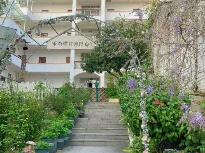 Leyouyou Garden Inn