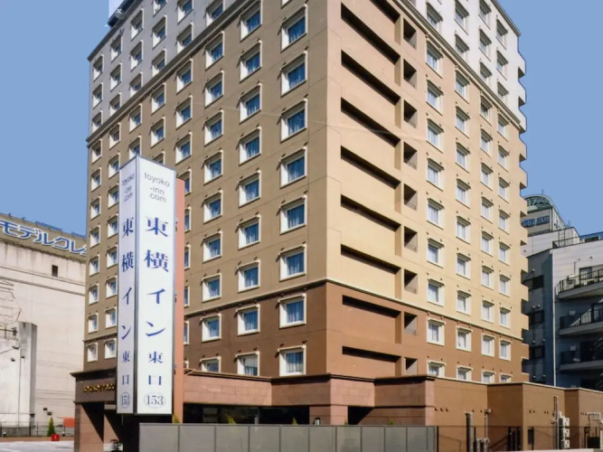 Toyoko Inn Nishitetsu Kurume-eki Higashi-guchi - Kurume