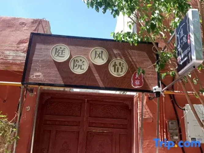 Kashgar Courtyard Style Homestay