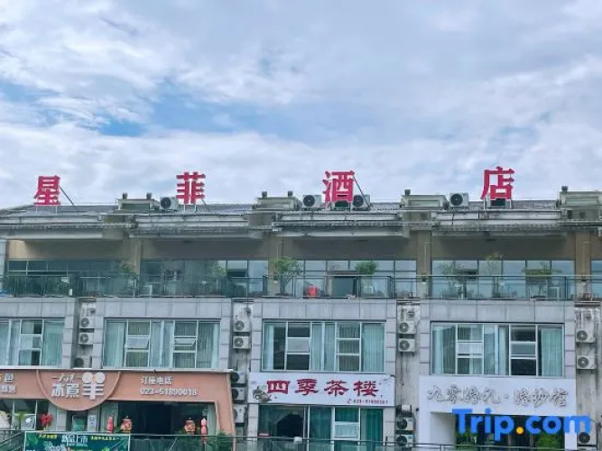 Wuxi Xingfei Hotel
