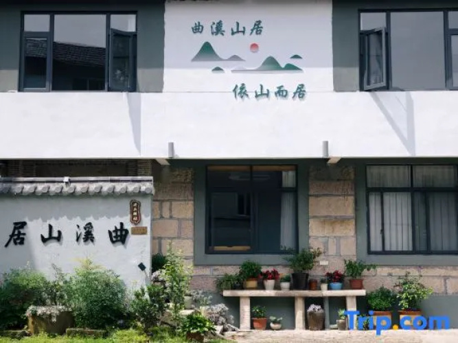 Quxishanju
