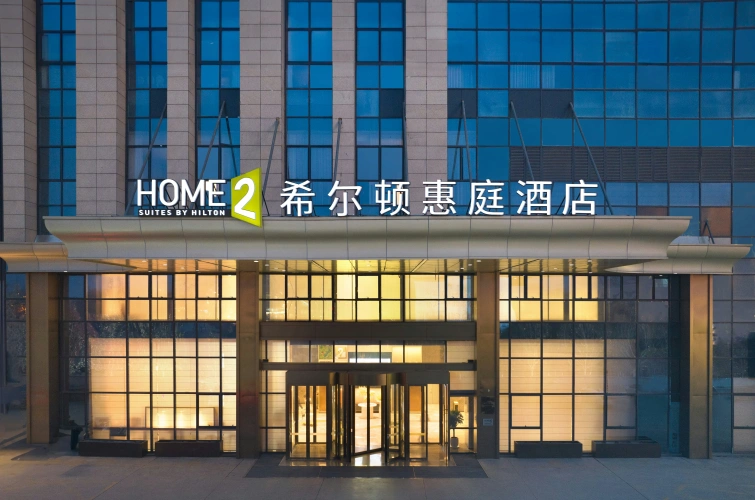 Home2 Suites By Hilton Sanmenxia Mianchi