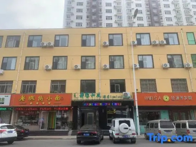 Jingya Hefeng Hotel (Linyi University Town)