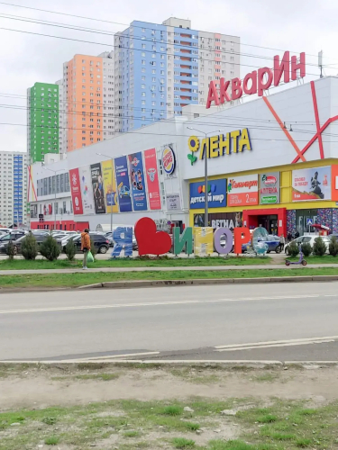 Фотография номера квартиры Классный Домик на улице Ферина