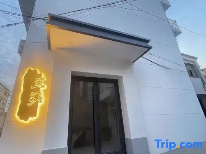 Lanxi Homestay