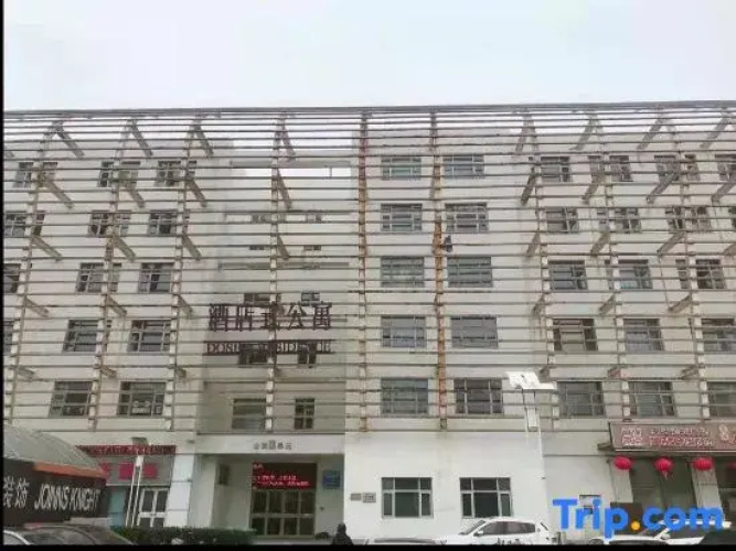 Otel görseli