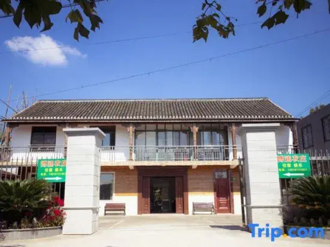 Bo Han Farmhouse