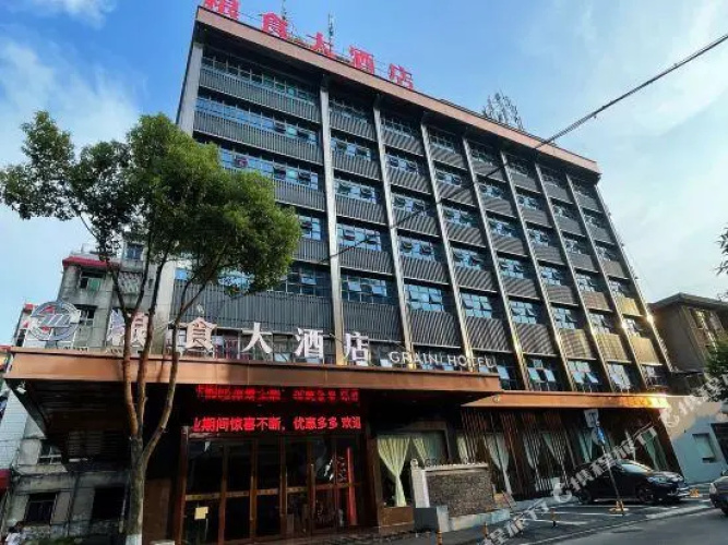 Yongxing Liangshi Hotel