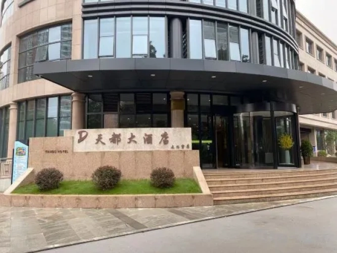 Zhumadian Tiandou Hotel