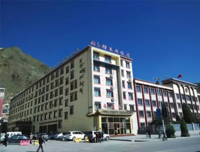 Xiahe Labrang Wangfu Hotel