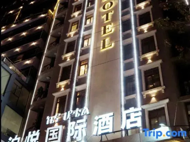 BOYUE Hotel