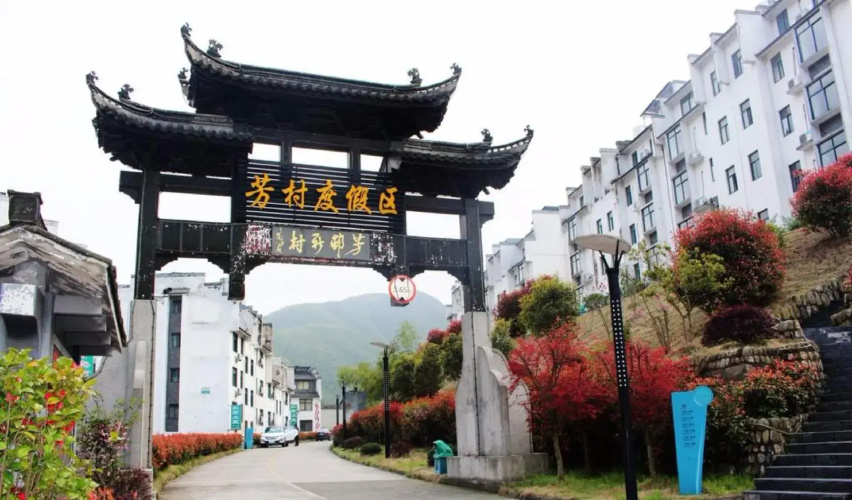 Xigu Resort Huangshan