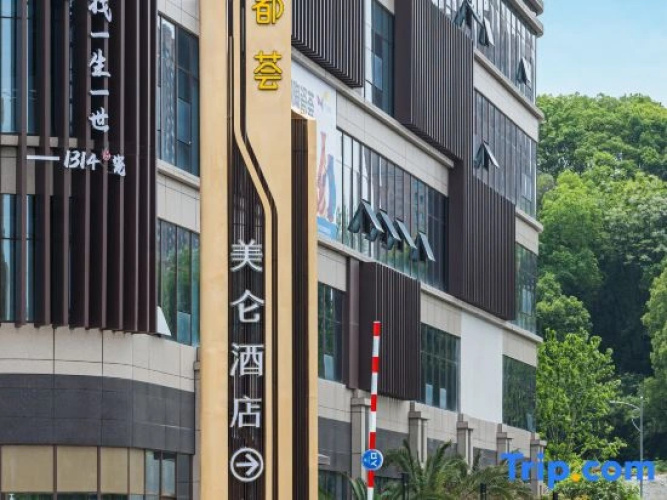 Madison Hotel, Jingdezhen China Ceramic Museum