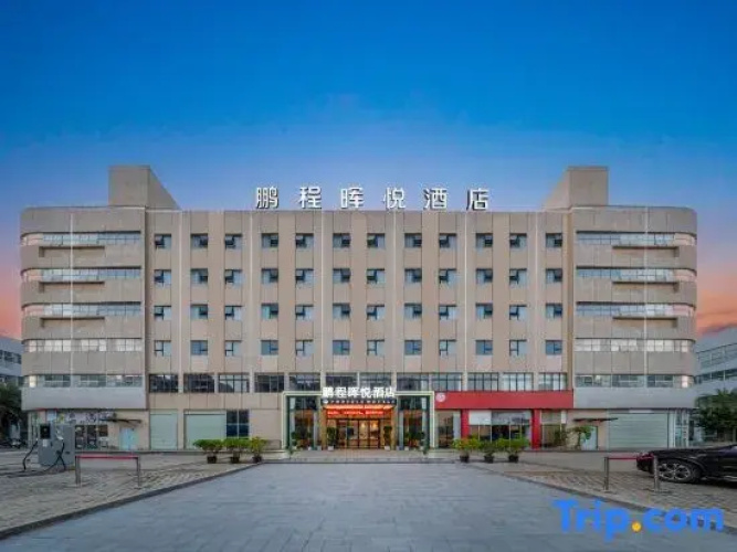 Pengchenghuiyue Hotel