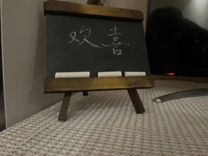 Entertainment