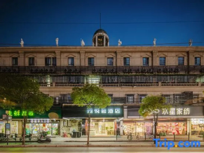 Lang Yue Ming Hotel