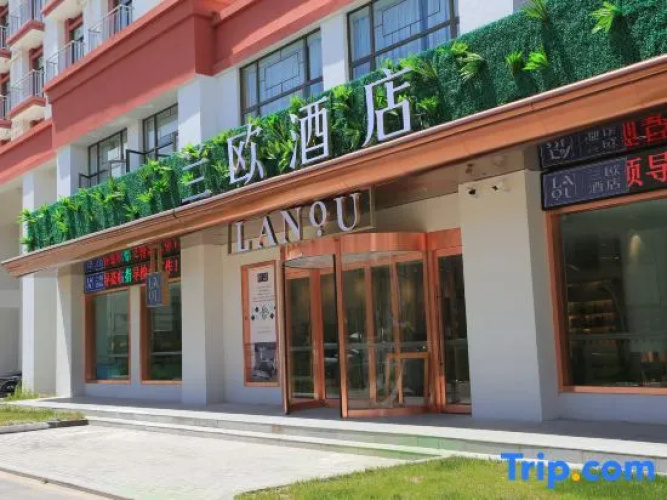 LANOU Hotel (Lhasa Potala Palace)